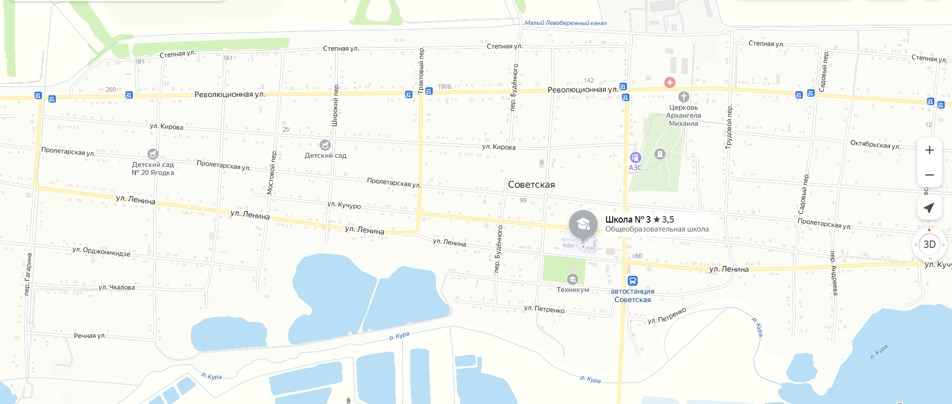 357329, Ставропольский край, г.о. Кировский, ст-ца Советская, ул Ленина, д. 60